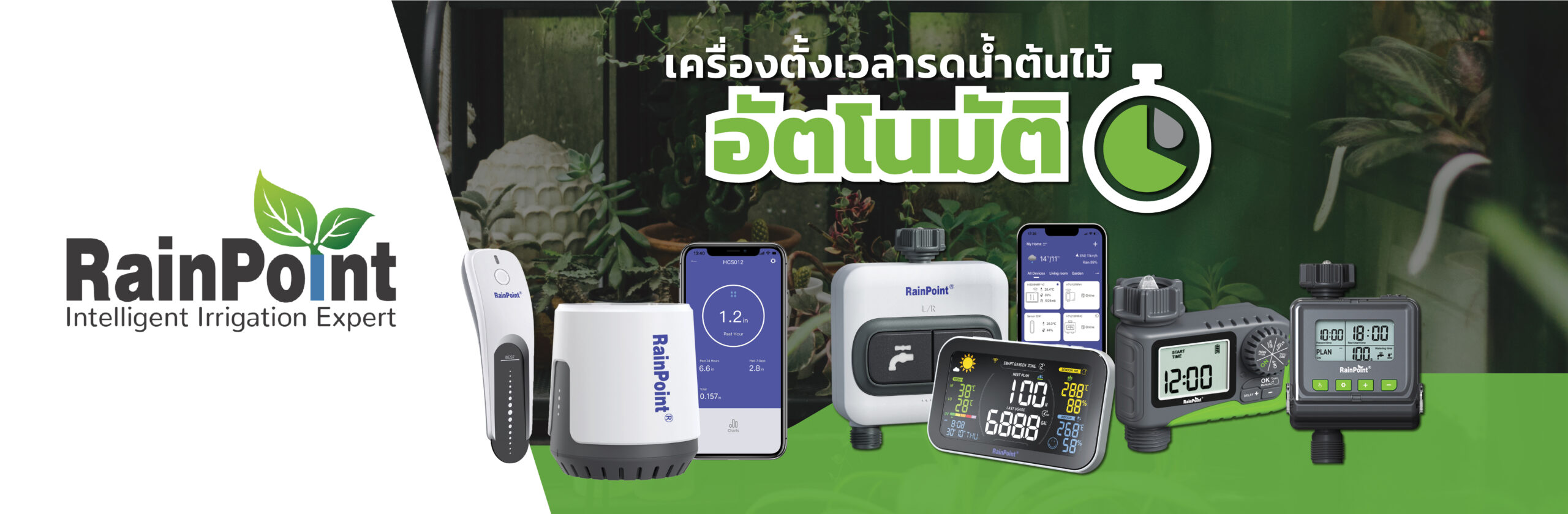 Banner Web TOYOX_AW-04
