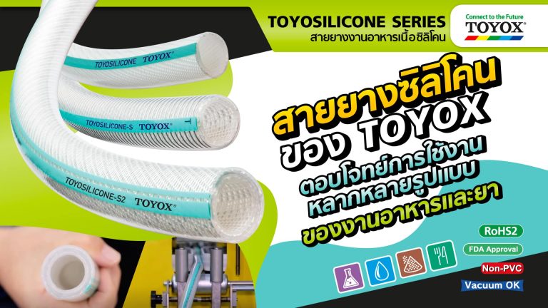 covercliptotosilicone new